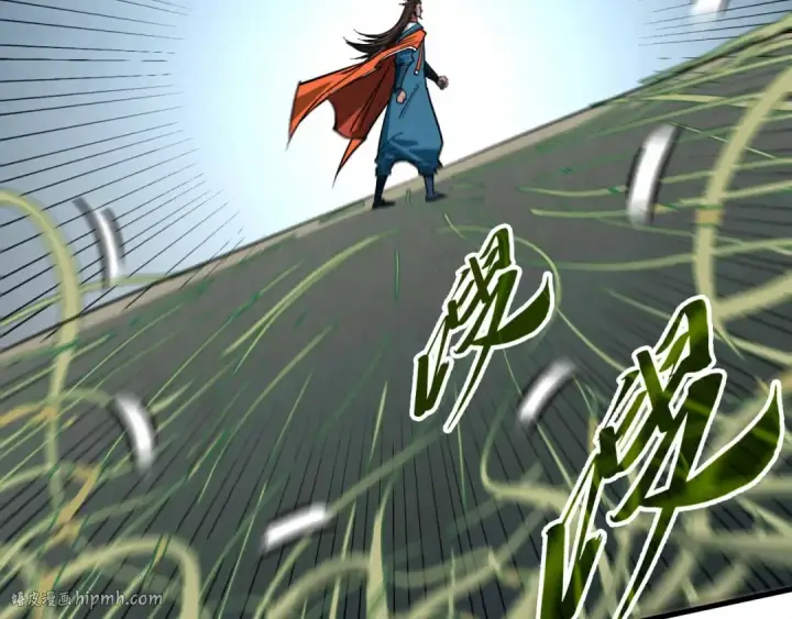 漫画《这一世我要当至尊》第413话 八阶妖兽第128张图