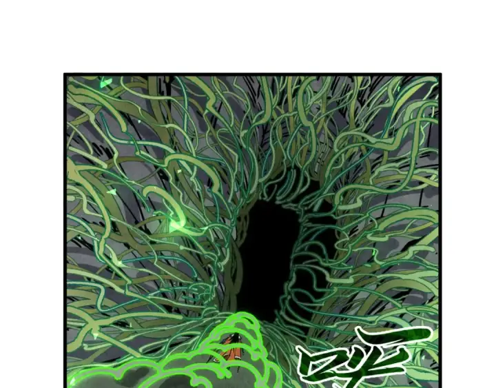 漫画《这一世我要当至尊》第413话 八阶妖兽第133张图