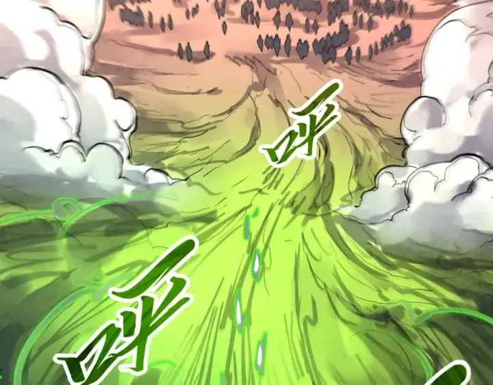 漫画《这一世我要当至尊》第413话 八阶妖兽第143张图