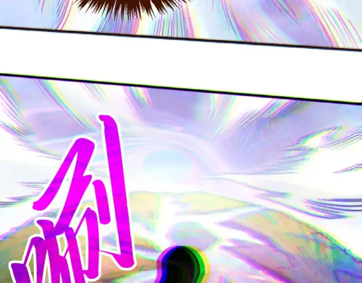 漫画《这一世我要当至尊》第413话 八阶妖兽第30张图