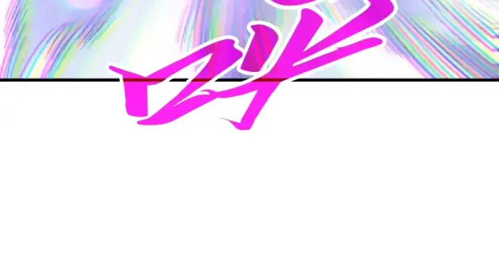 漫画《这一世我要当至尊》第413话 八阶妖兽第34张图