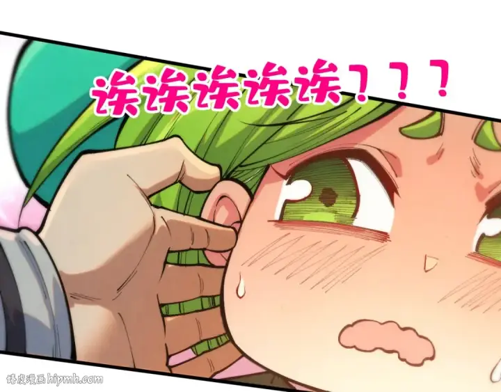 漫画《这一世我要当至尊》第413话 八阶妖兽第48张图