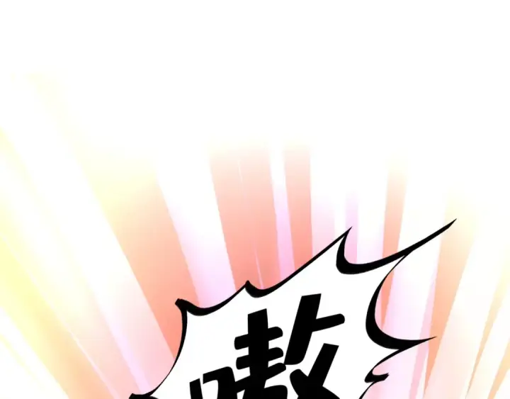漫画《这一世我要当至尊》第413话 八阶妖兽第50张图