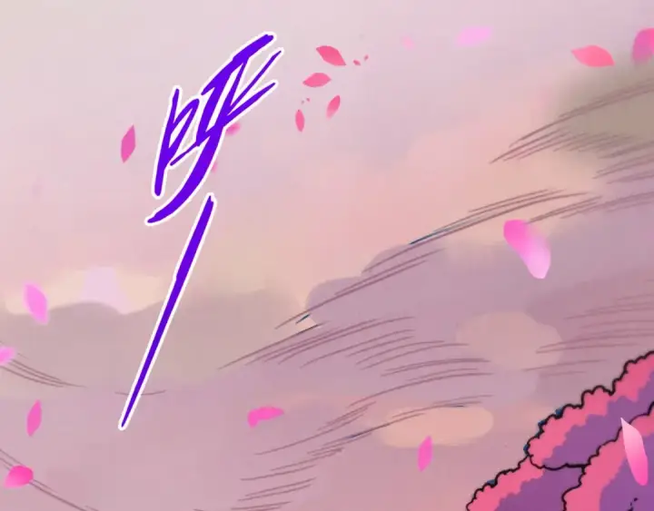 漫画《这一世我要当至尊》第413话 八阶妖兽第65张图