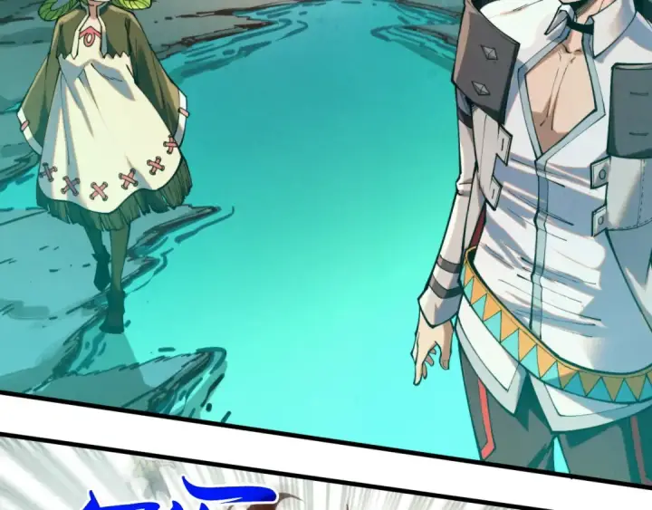 漫画《这一世我要当至尊》第413话 八阶妖兽第82张图