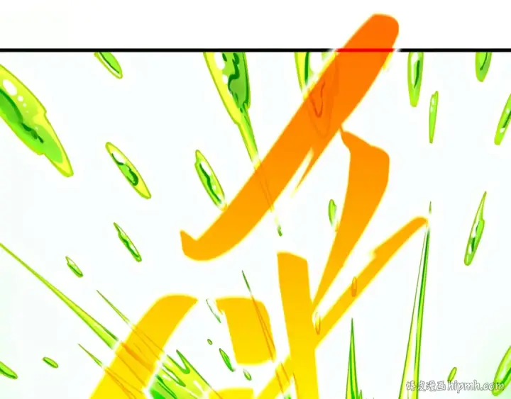 漫画《这一世我要当至尊》第414话 不灭金身？第104张图