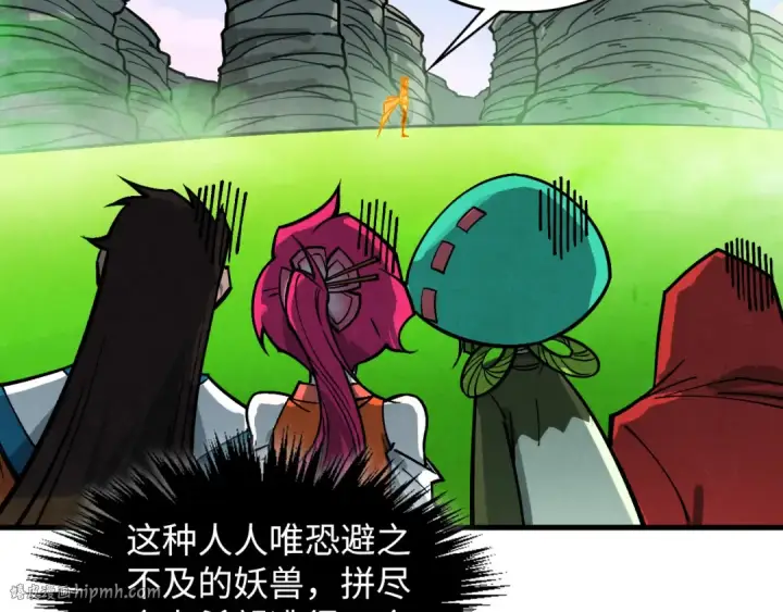 漫画《这一世我要当至尊》第414话 不灭金身？第120张图