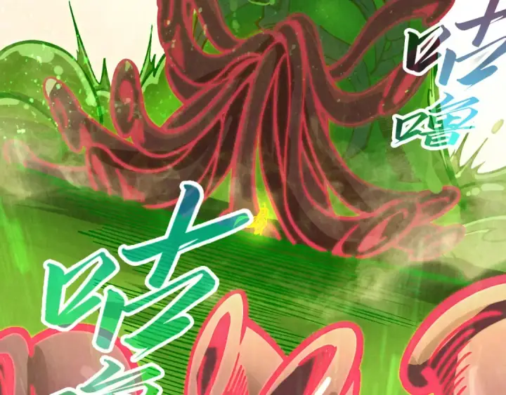 漫画《这一世我要当至尊》第414话 不灭金身？第131张图
