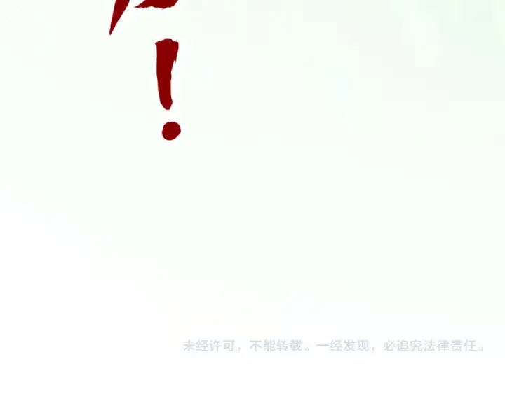 漫画《这一世我要当至尊》第414话 不灭金身？第149张图