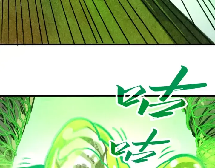 漫画《这一世我要当至尊》第414话 不灭金身？第19张图