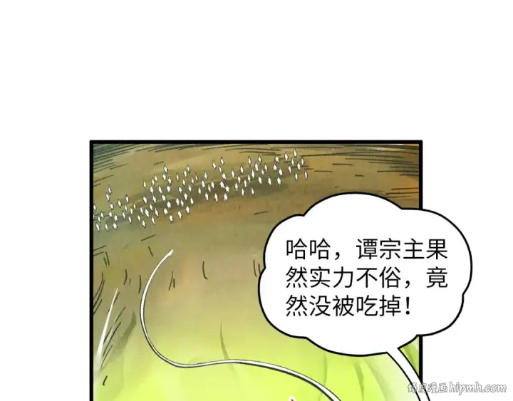 漫画《这一世我要当至尊》第414话 不灭金身？第24张图