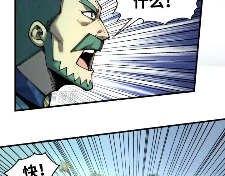 漫画《这一世我要当至尊》第414话 不灭金身？第28张图