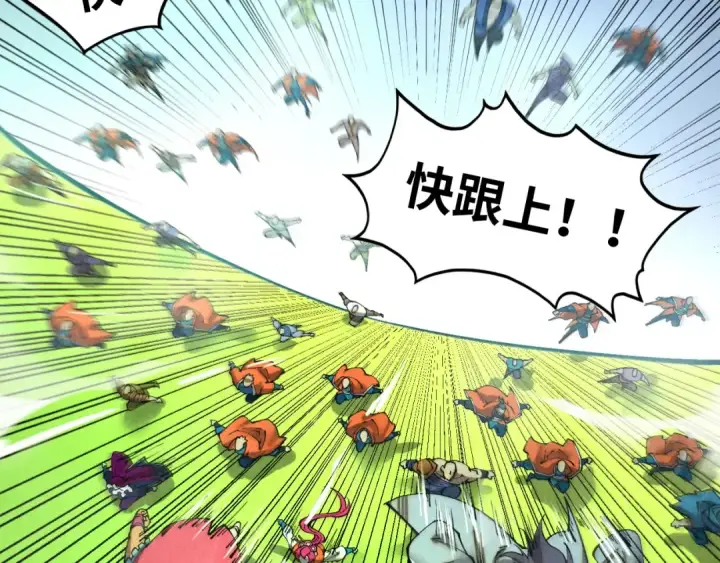 漫画《这一世我要当至尊》第414话 不灭金身？第29张图