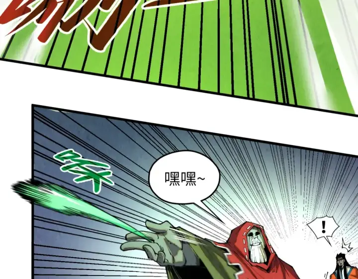 漫画《这一世我要当至尊》第414话 不灭金身？第31张图