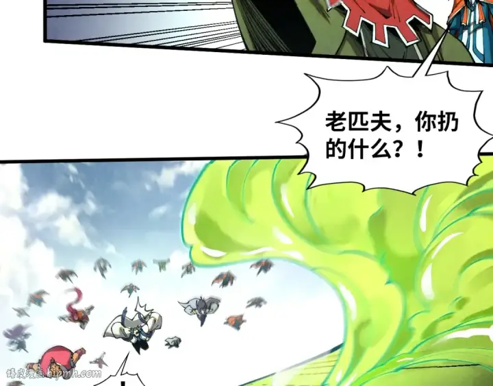 漫画《这一世我要当至尊》第414话 不灭金身？第32张图