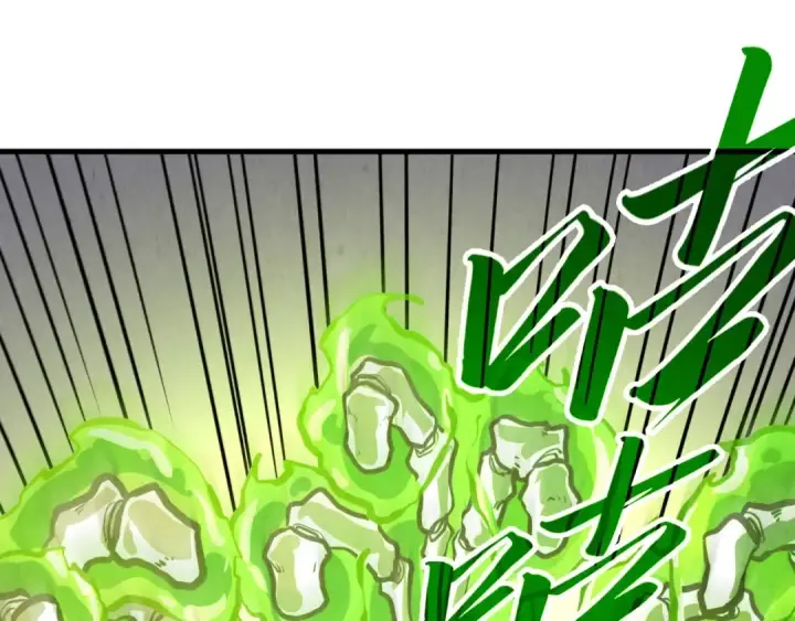 漫画《这一世我要当至尊》第414话 不灭金身？第35张图
