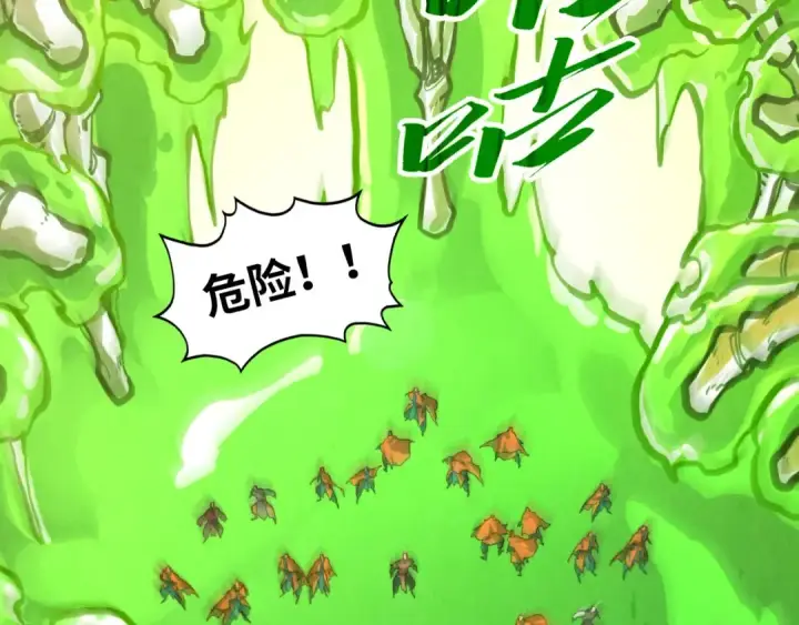 漫画《这一世我要当至尊》第414话 不灭金身？第36张图