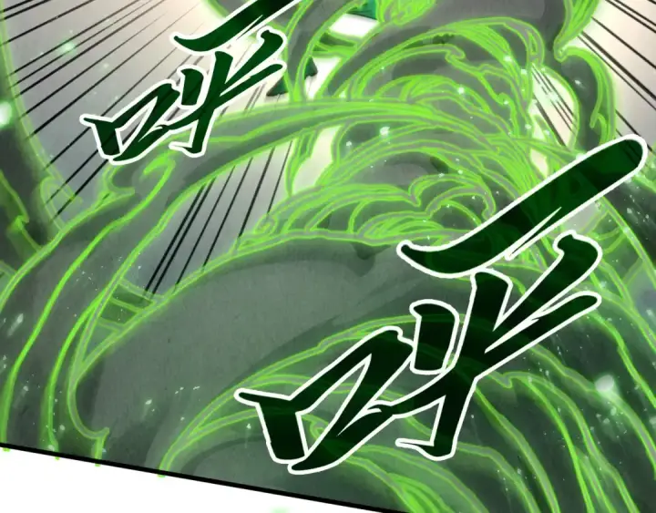 漫画《这一世我要当至尊》第414话 不灭金身？第41张图