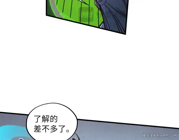漫画《这一世我要当至尊》第414话 不灭金身？第48张图
