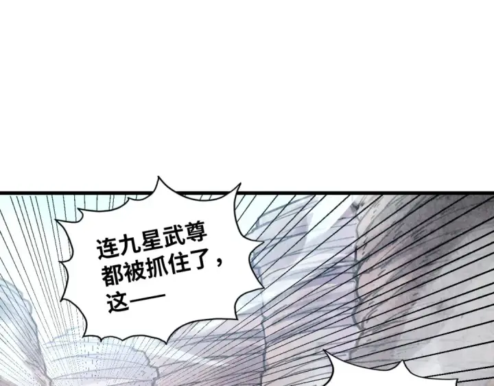 漫画《这一世我要当至尊》第414话 不灭金身？第5张图