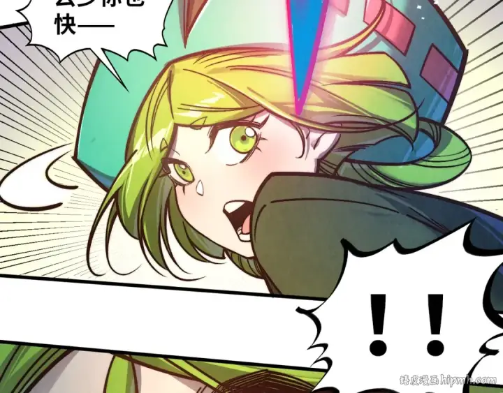 漫画《这一世我要当至尊》第414话 不灭金身？第56张图