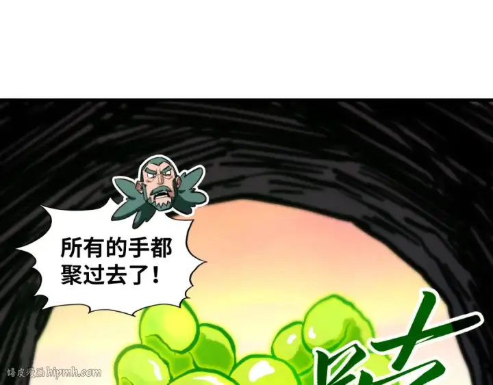 漫画《这一世我要当至尊》第414话 不灭金身？第64张图