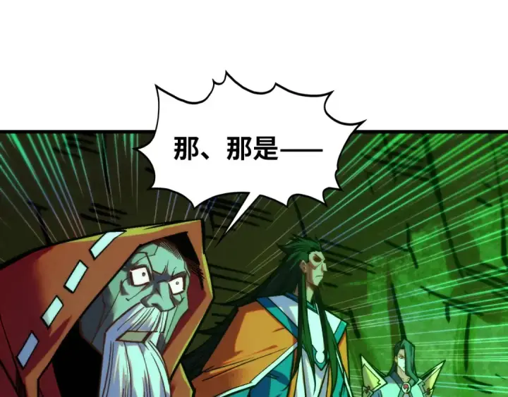 漫画《这一世我要当至尊》第414话 不灭金身？第76张图