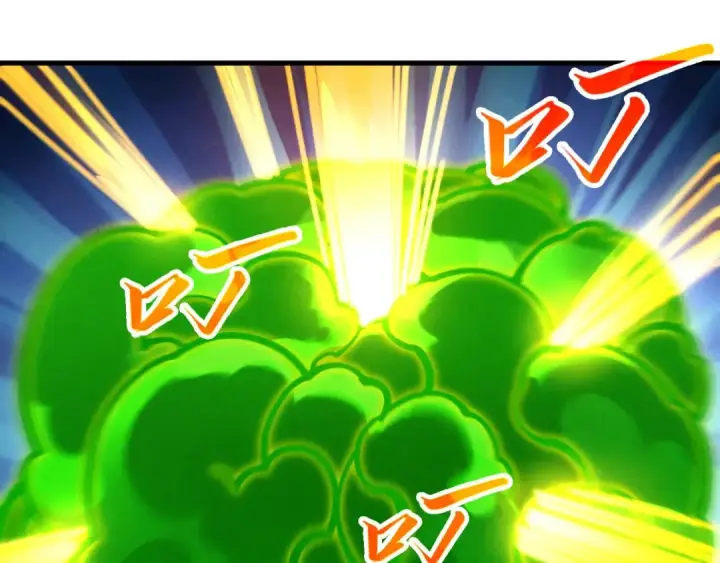 漫画《这一世我要当至尊》第414话 不灭金身？第79张图
