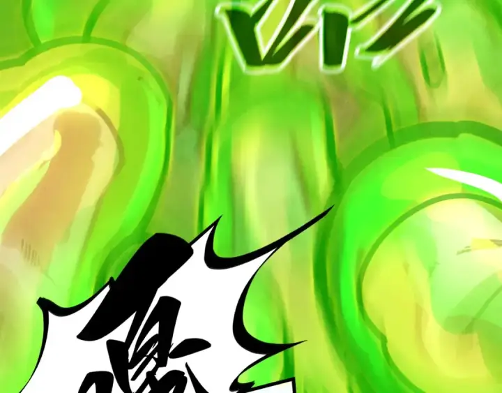 漫画《这一世我要当至尊》第414话 不灭金身？第87张图