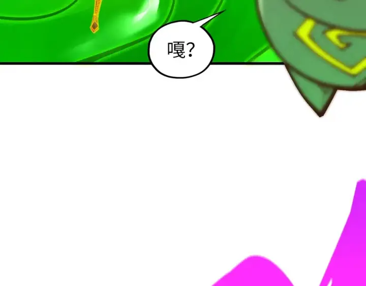 漫画《这一世我要当至尊》第414话 不灭金身？第99张图