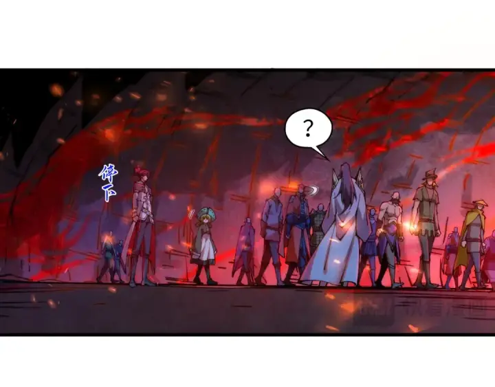 漫画《这一世我要当至尊》第415话 矿源深洞第135张图