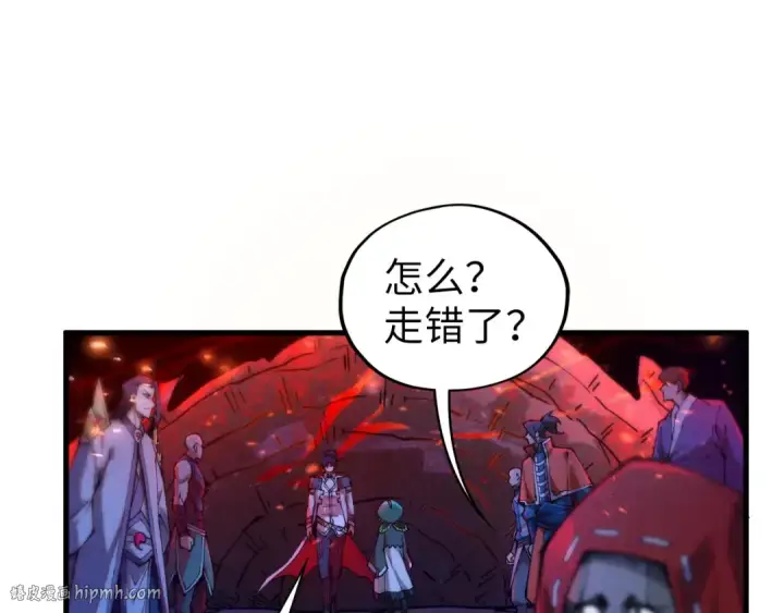 漫画《这一世我要当至尊》第415话 矿源深洞第136张图