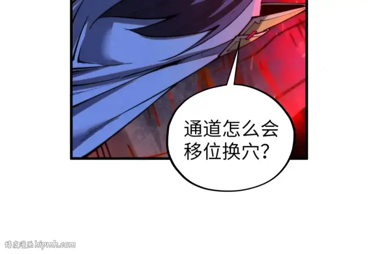 漫画《这一世我要当至尊》第415话 矿源深洞第144张图