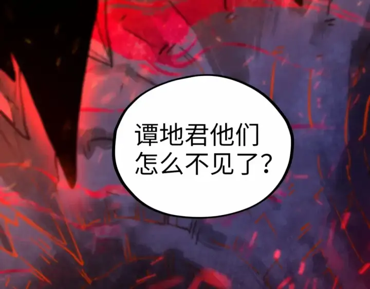 漫画《这一世我要当至尊》第415话 矿源深洞第149张图