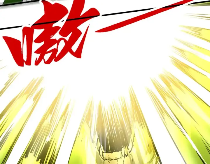 漫画《这一世我要当至尊》第415话 矿源深洞第15张图