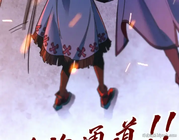 漫画《这一世我要当至尊》第415话 矿源深洞第152张图