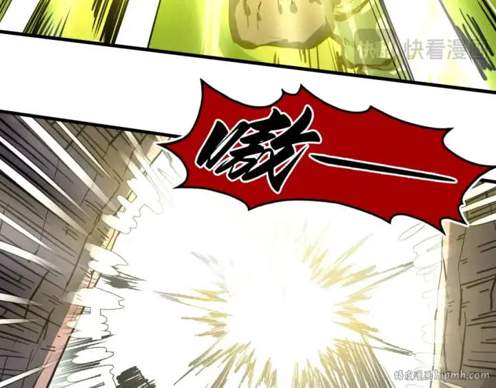 漫画《这一世我要当至尊》第415话 矿源深洞第16张图