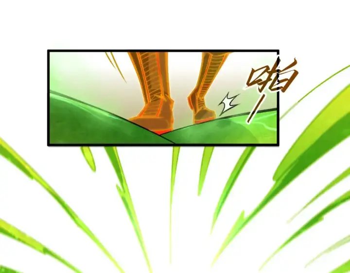 漫画《这一世我要当至尊》第415话 矿源深洞第22张图