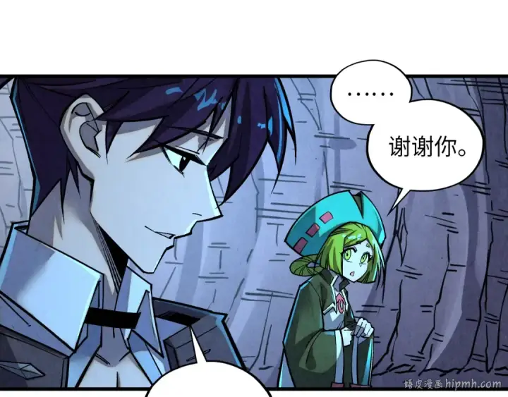 漫画《这一世我要当至尊》第415话 矿源深洞第40张图