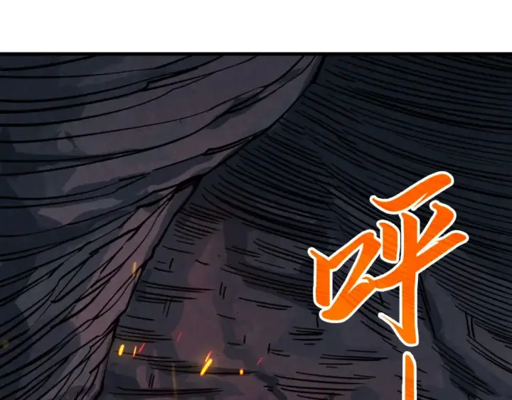 漫画《这一世我要当至尊》第415话 矿源深洞第54张图
