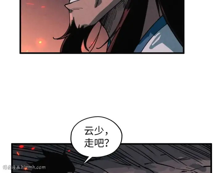 漫画《这一世我要当至尊》第415话 矿源深洞第72张图