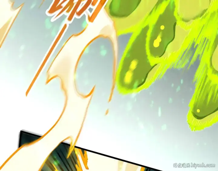 漫画《这一世我要当至尊》第415话 矿源深洞第8张图