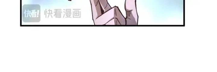 漫画《这一世我要当至尊》第415话 矿源深洞第87张图