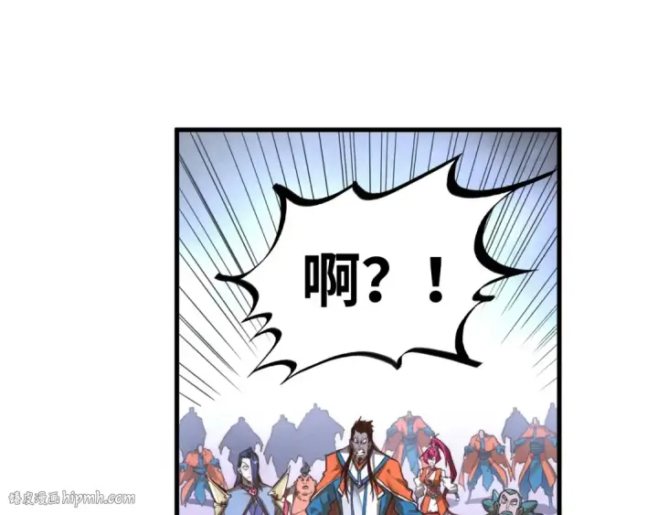 漫画《这一世我要当至尊》第415话 矿源深洞第88张图