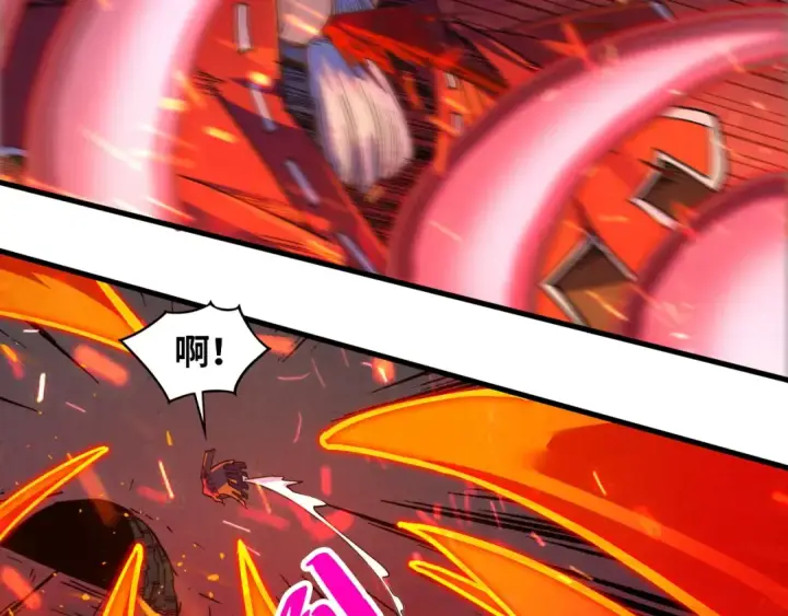 漫画《这一世我要当至尊》第416话 莫小川第101张图
