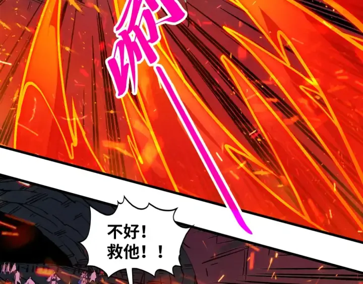 漫画《这一世我要当至尊》第416话 莫小川第102张图