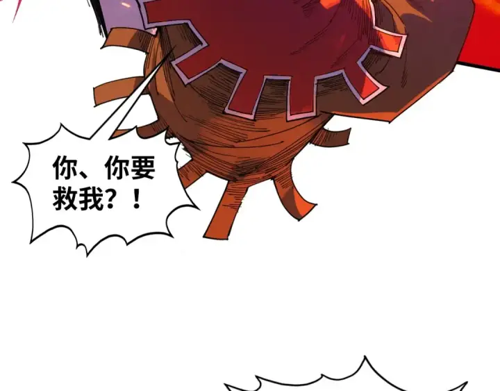 漫画《这一世我要当至尊》第416话 莫小川第106张图