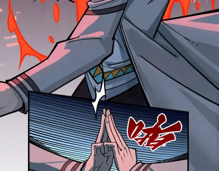 漫画《这一世我要当至尊》第416话 莫小川第119张图
