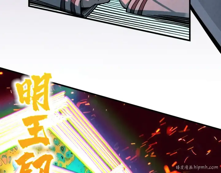 漫画《这一世我要当至尊》第416话 莫小川第120张图