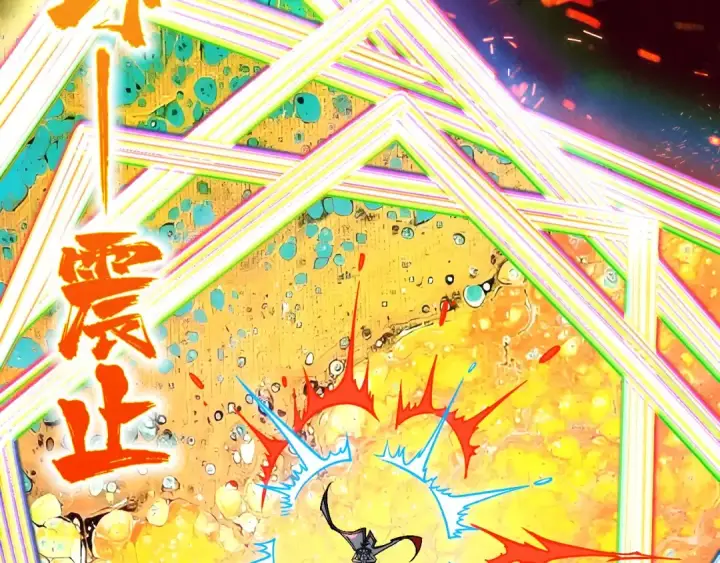 漫画《这一世我要当至尊》第416话 莫小川第121张图